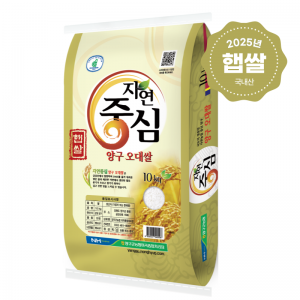 2025년산 햅쌀 양구 오대쌀 10kg 강원 백미 당일도정
